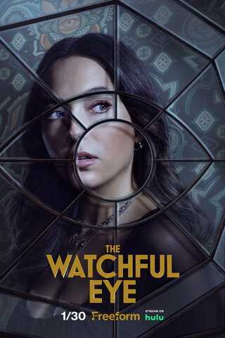 Всевидящее око